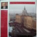  Банковский годовой набор  СССР 1991 года, ЛМД в буклете с Горбачевым (редкое исполнение)